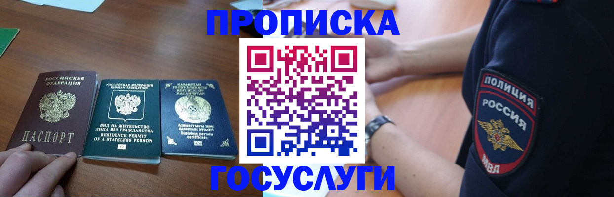 регистрация в Омутнинске