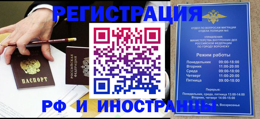 пропишу в квартире в Омутнинске